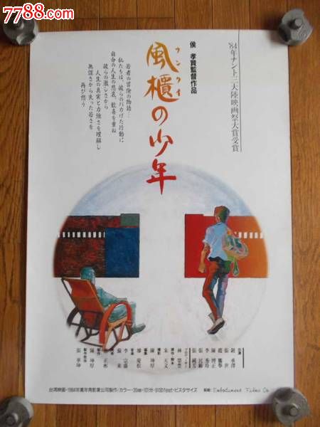 韦斯特蒙特学院文凭毕业证真实样板