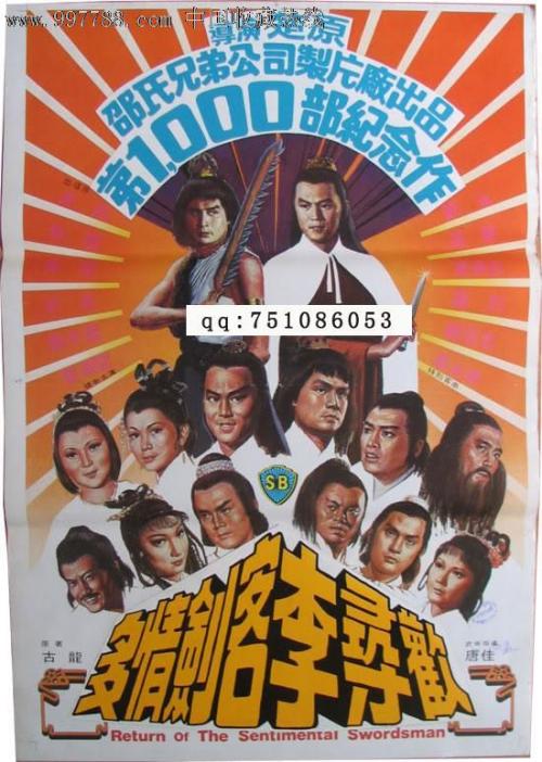 携程存款证明留学